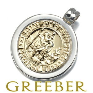 Tiffany Co St Christopher Coin Pendant Top Silver